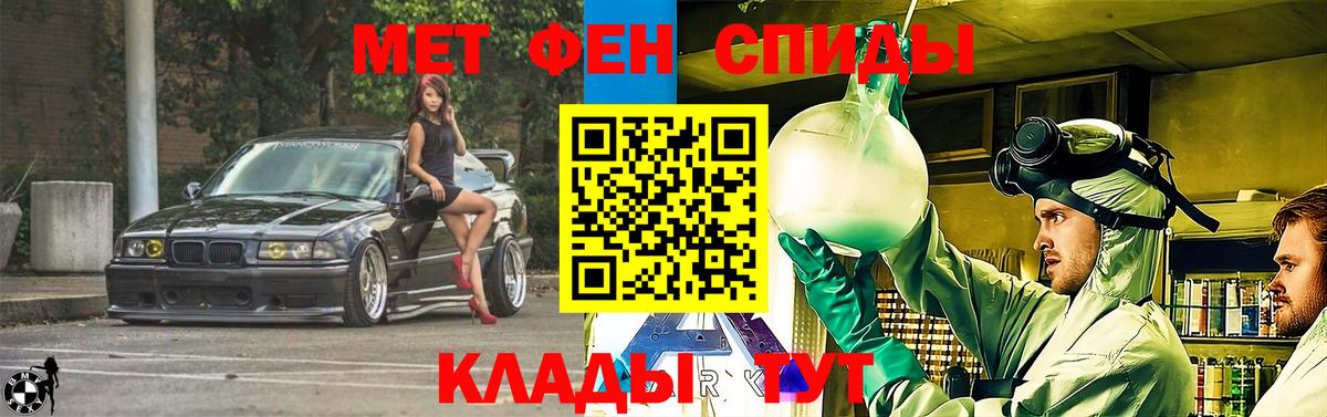 Amphetamine 97% Лесной