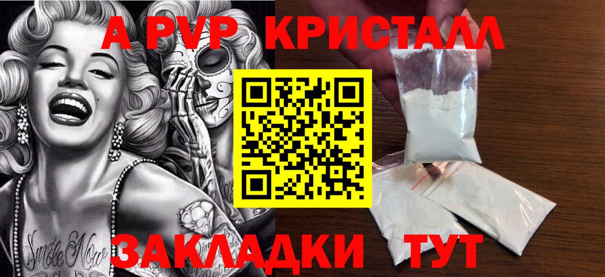 A-PVP СК Лесной