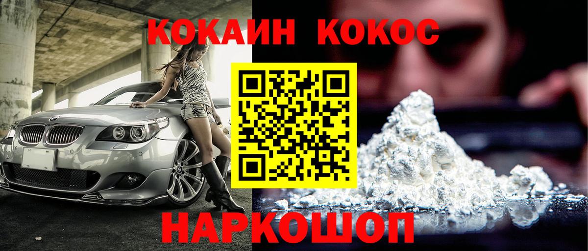 COCAIN 98% Лесной