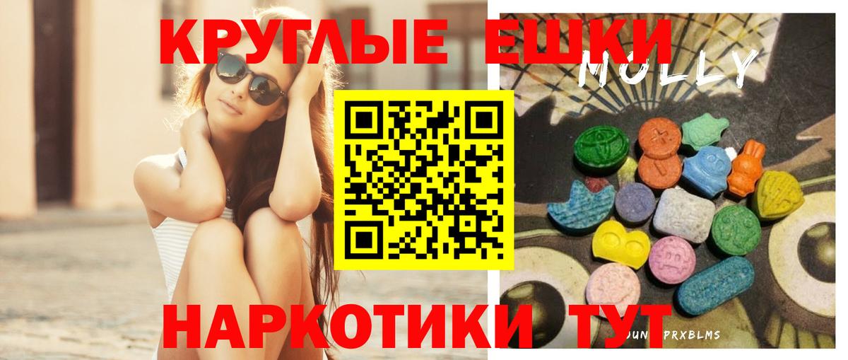 Лесной  Экстази  Вход с VPN  Ecstasy 250 мг  ЭКСТАЗИ DUBAI 