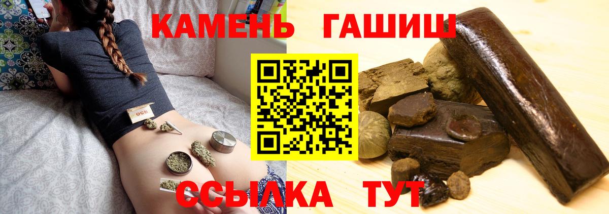 Гашиш Изолятор Лесной