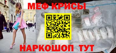 амф Будённовск