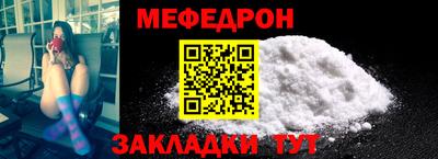 соль ск Бузулук