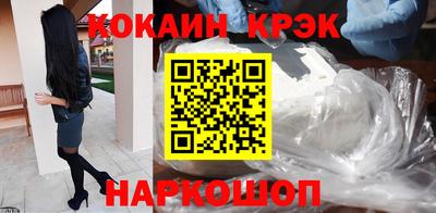 соль ск Бузулук