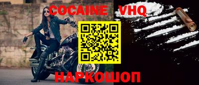первитин Бугуруслан