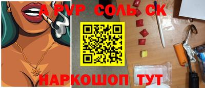 амф Будённовск