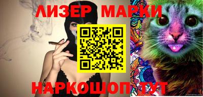 соль ск Бузулук