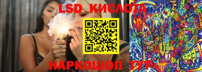 соль ск Бузулук