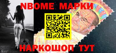 первитин Бугуруслан