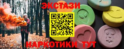 первитин Бугуруслан