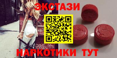 первитин Бугуруслан