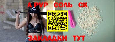 скорость mdpv Кизляр