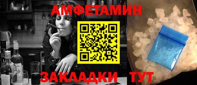 первитин Бугуруслан