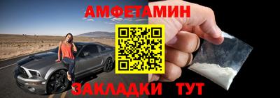 соль ск Бузулук