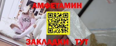амф Будённовск
