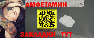 амф Будённовск