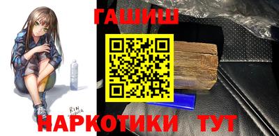 соль ск Бузулук