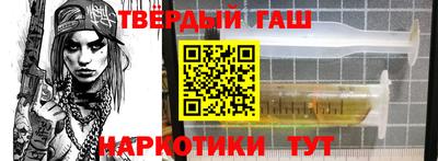 соль ск Бузулук