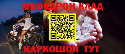 соль ск Бузулук