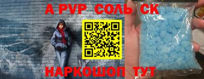 амф Будённовск