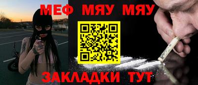первитин Бугуруслан