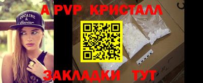 первитин Бугуруслан