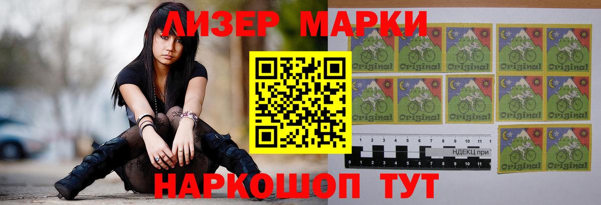 LSD-25 экстази ecstasy  ЛСД экстази кислота  Лесной  Лсд 25 экстази  Вход с VPN 