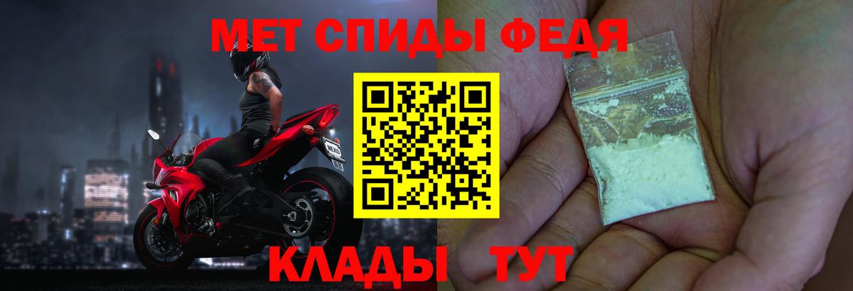 Лесной  Метамфетамин мет  Вход с VPN 