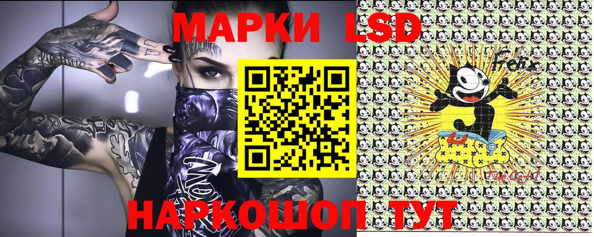 Марки N-bome 1,5мг Лесной