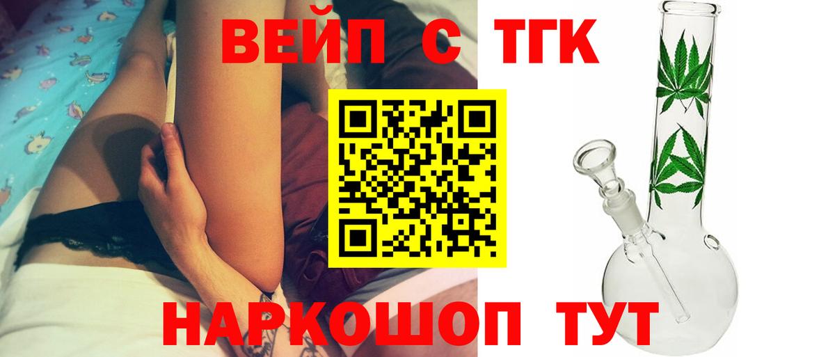 Меф   Канабис  Вход с VPN  Лесной  ГАШИШ  КОКАИН 