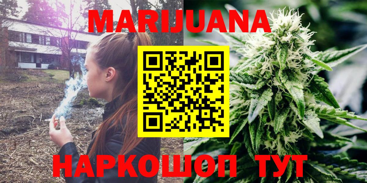 Лесной  Канабис сатива  Марихуана Ganja  Вход с VPN 