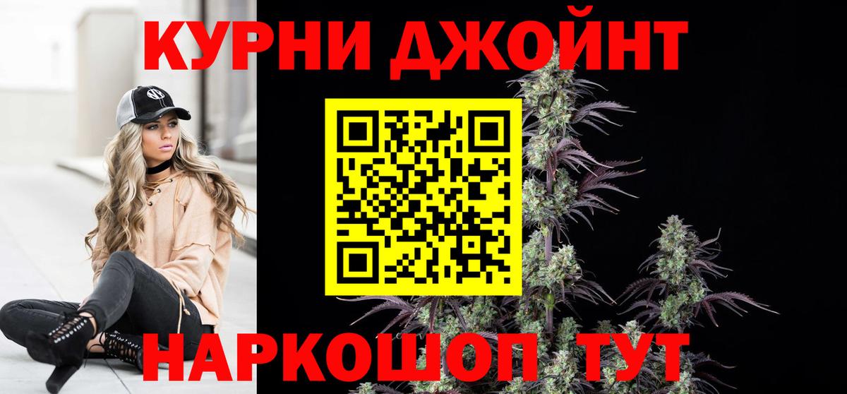 МАРИХУАНА Amnesia Лесной